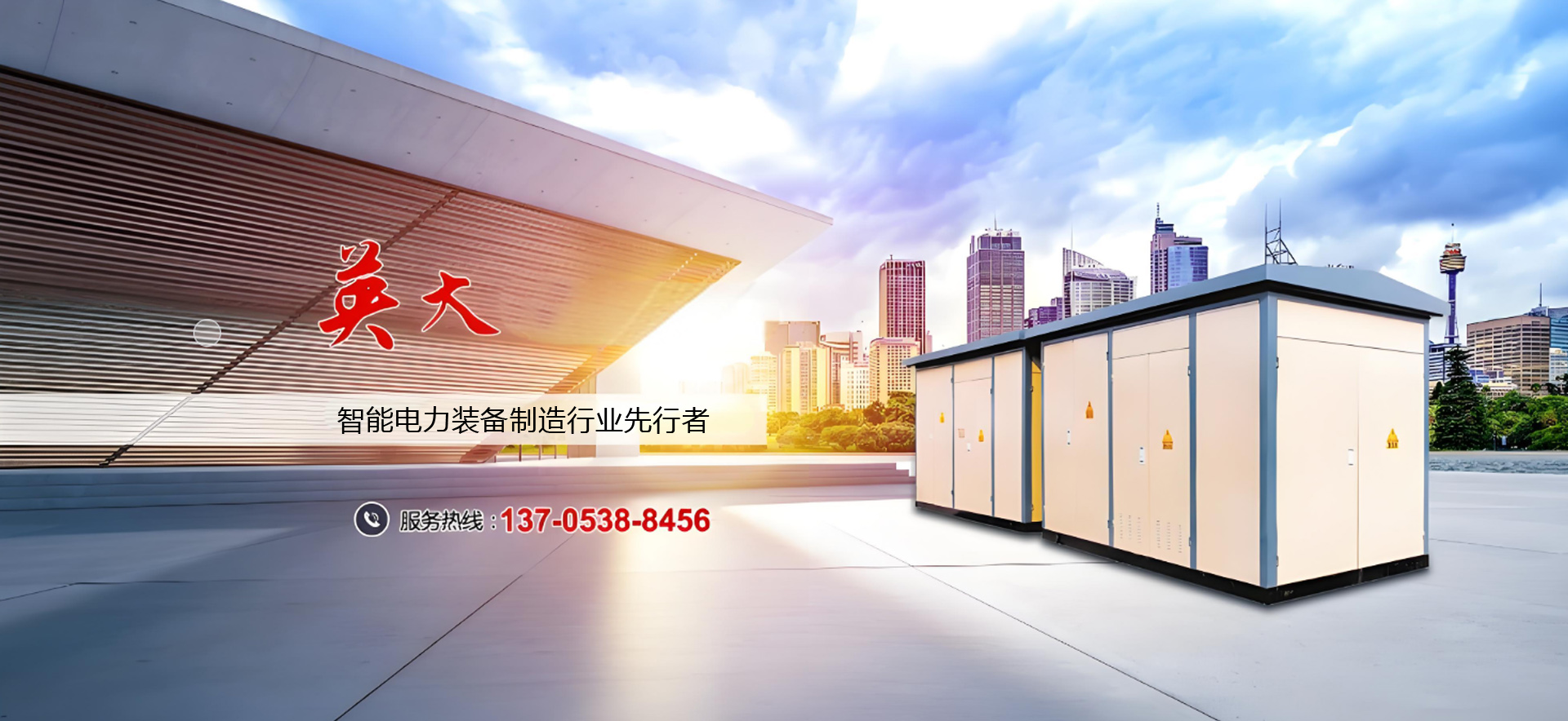 濟(jì)南市凱威焊材有限公司